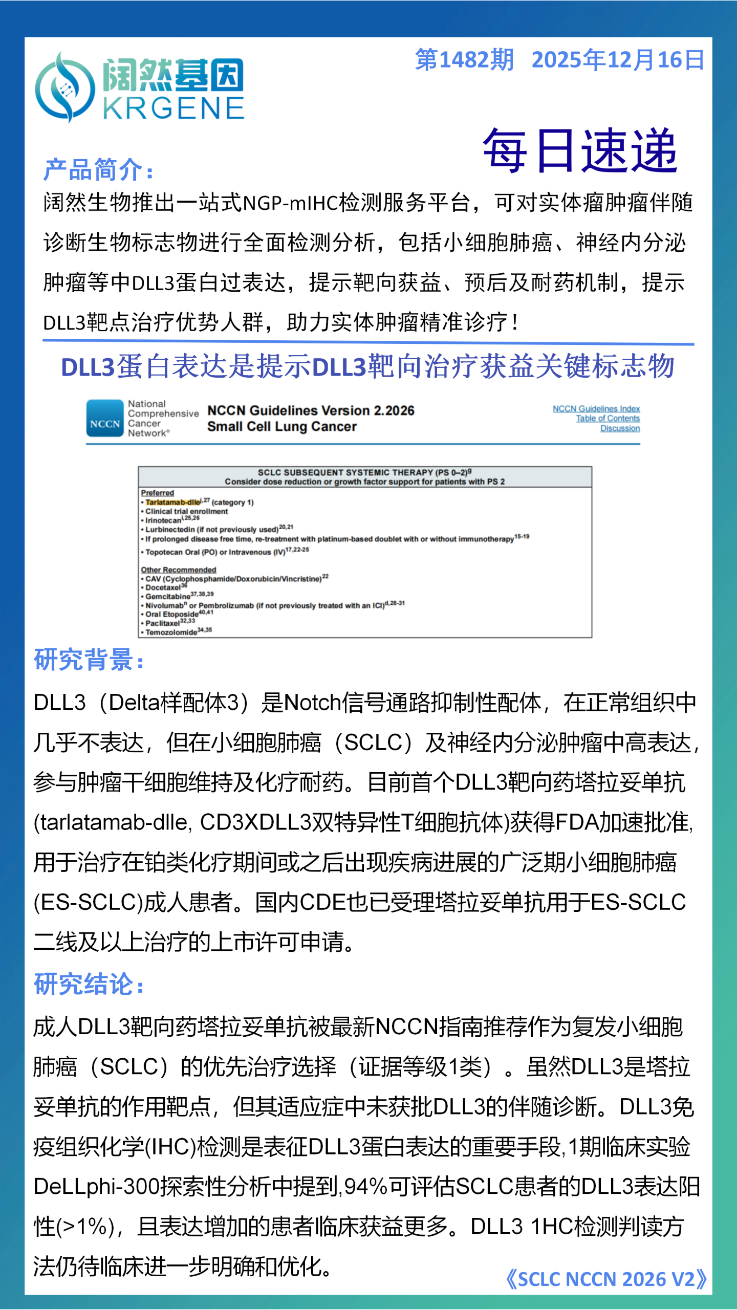 十大滚球体育app