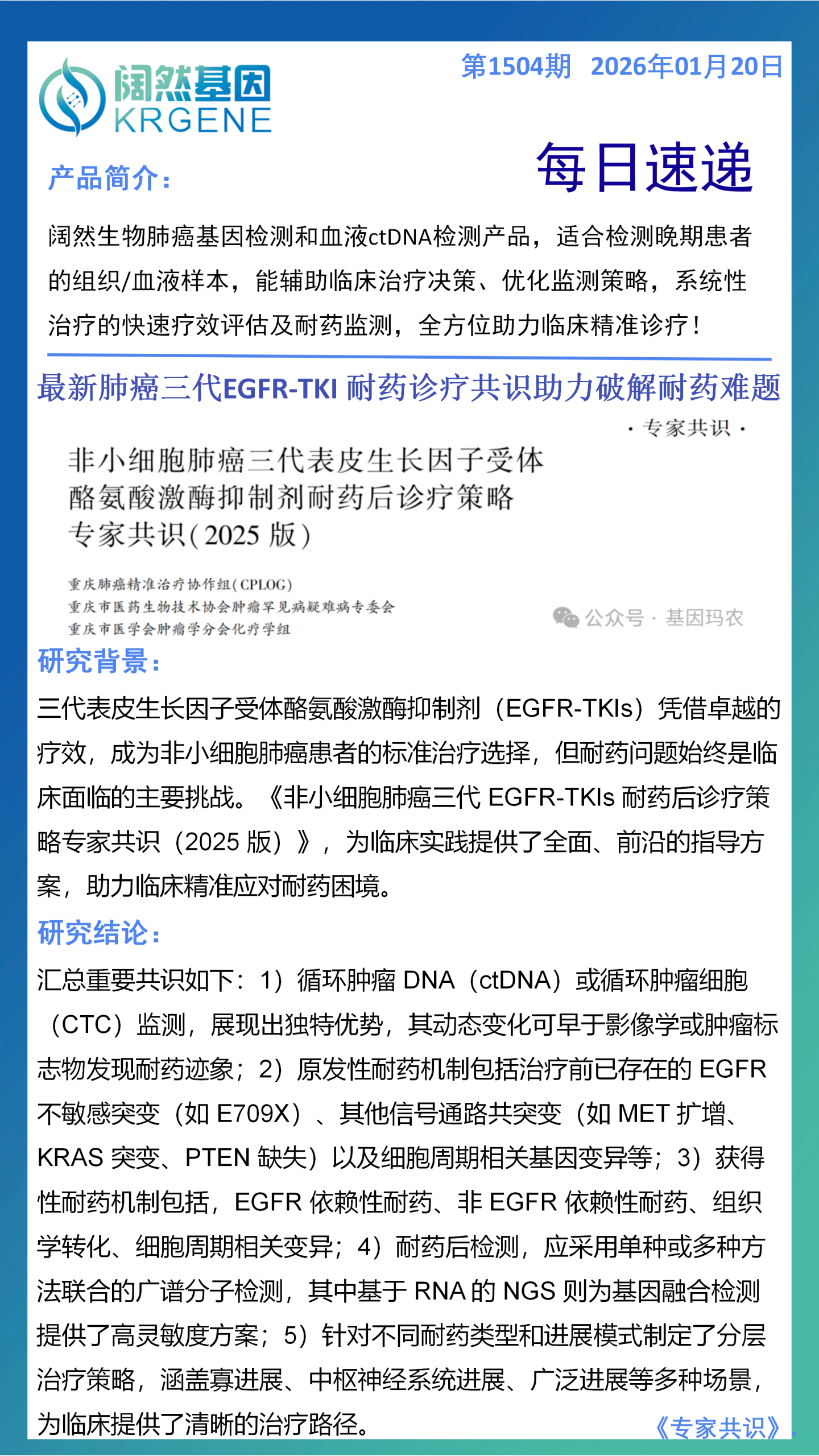 十大滚球体育app