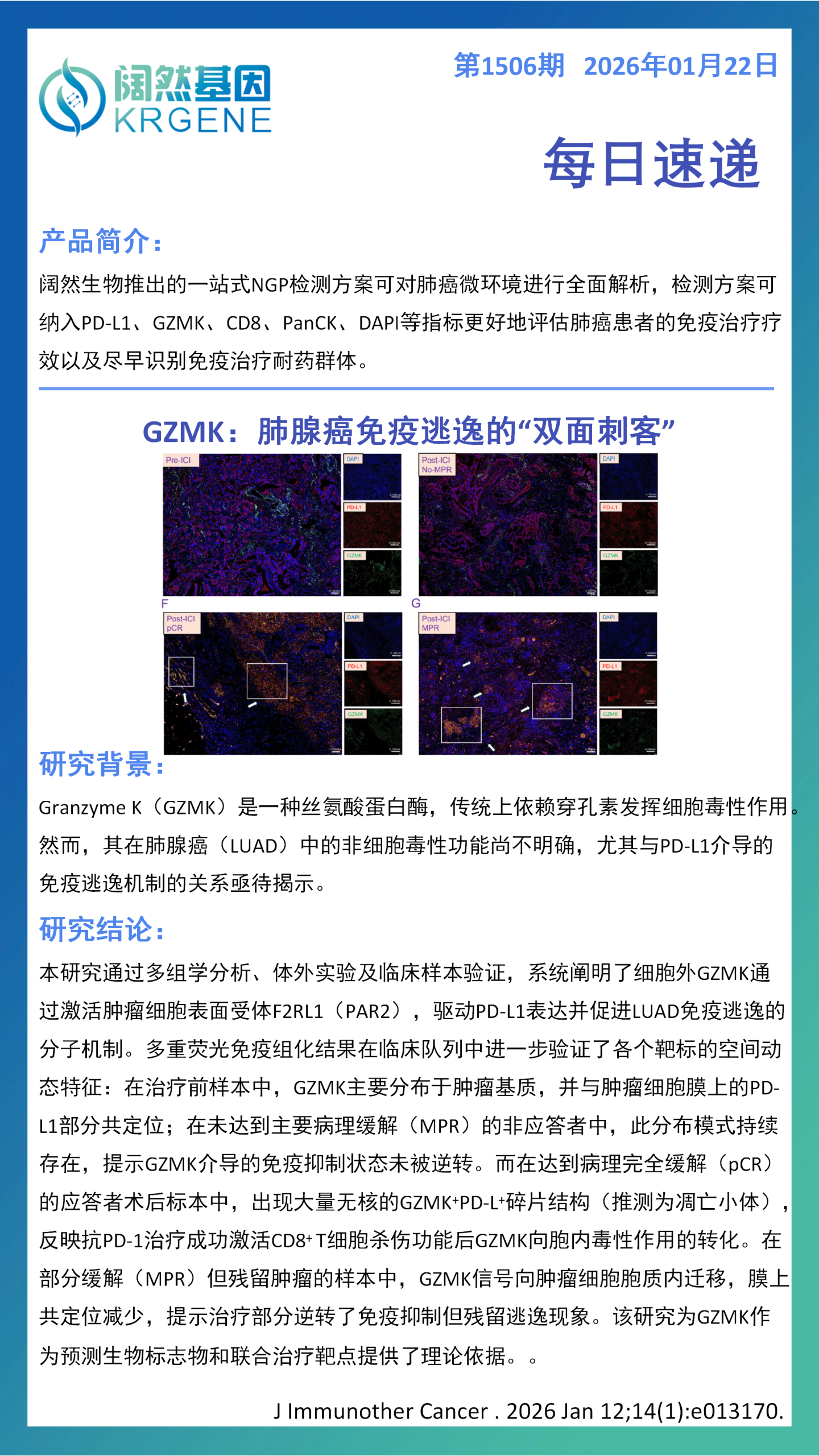 十大滚球体育app