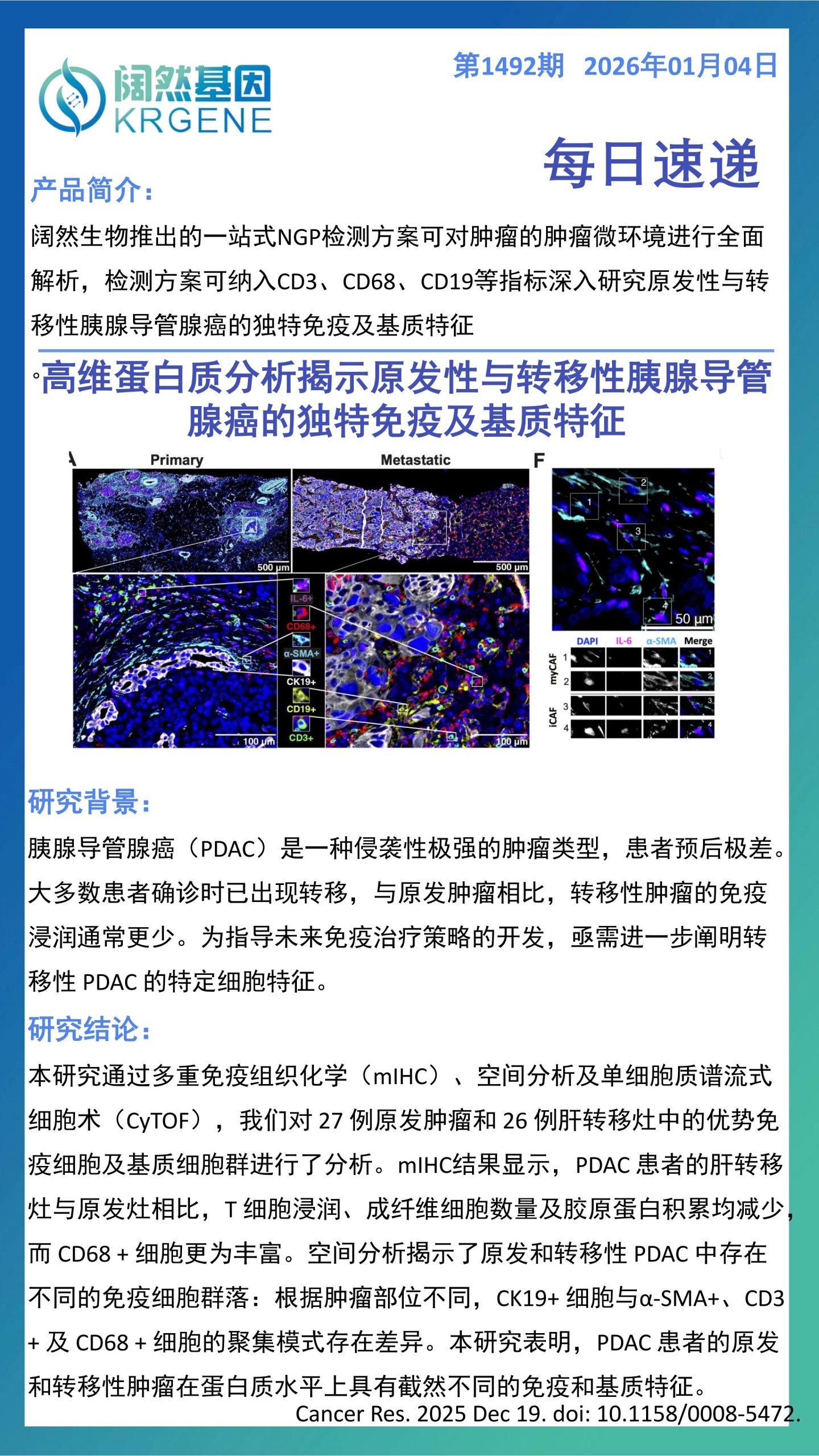 十大滚球体育app