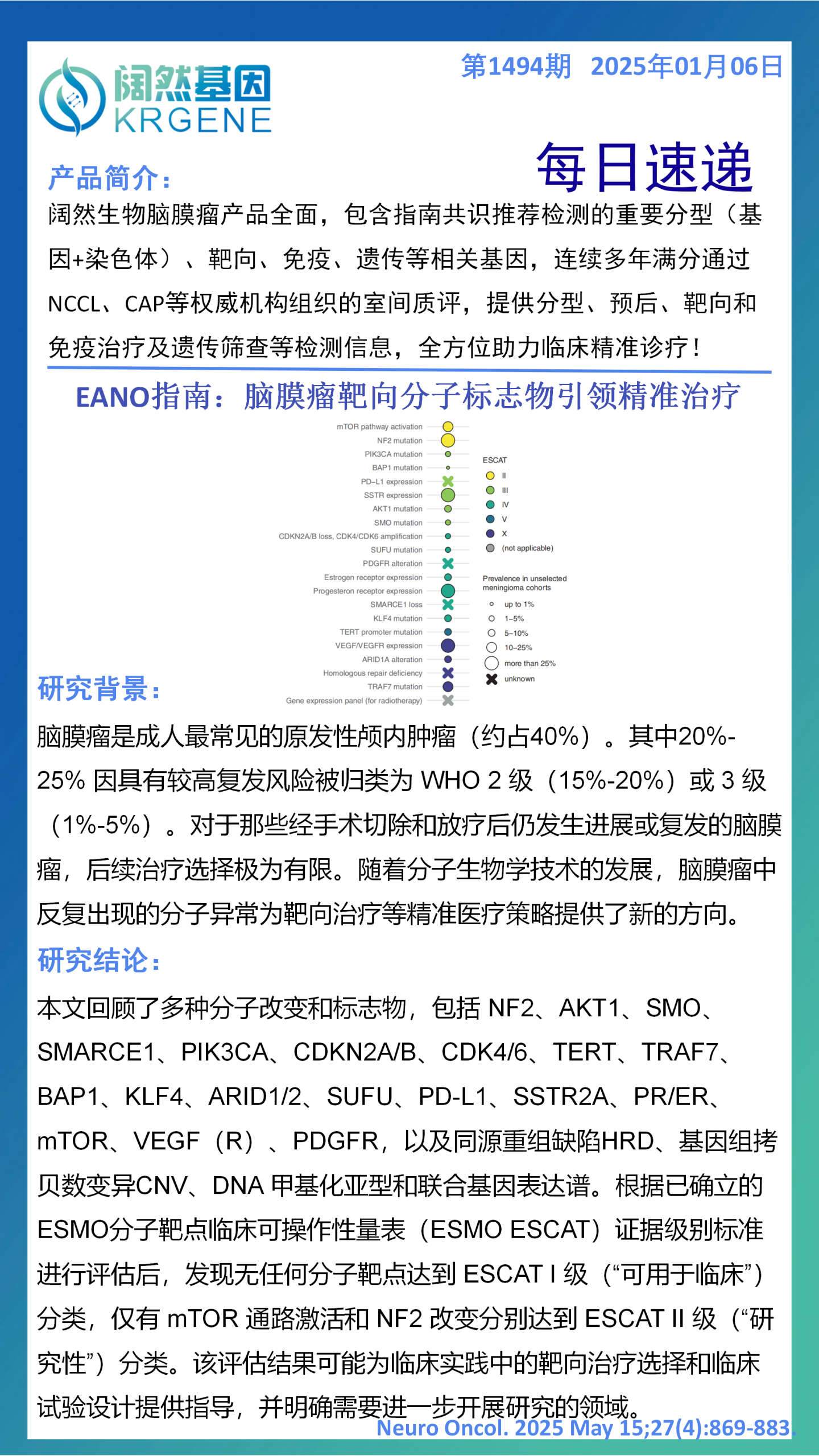 十大滚球体育app