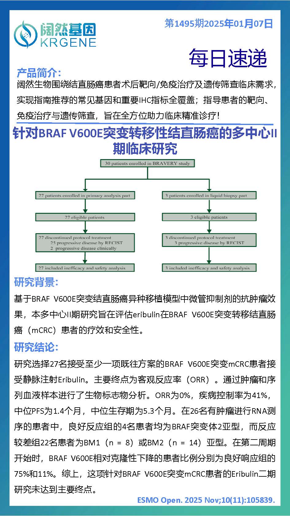 十大滚球体育app
