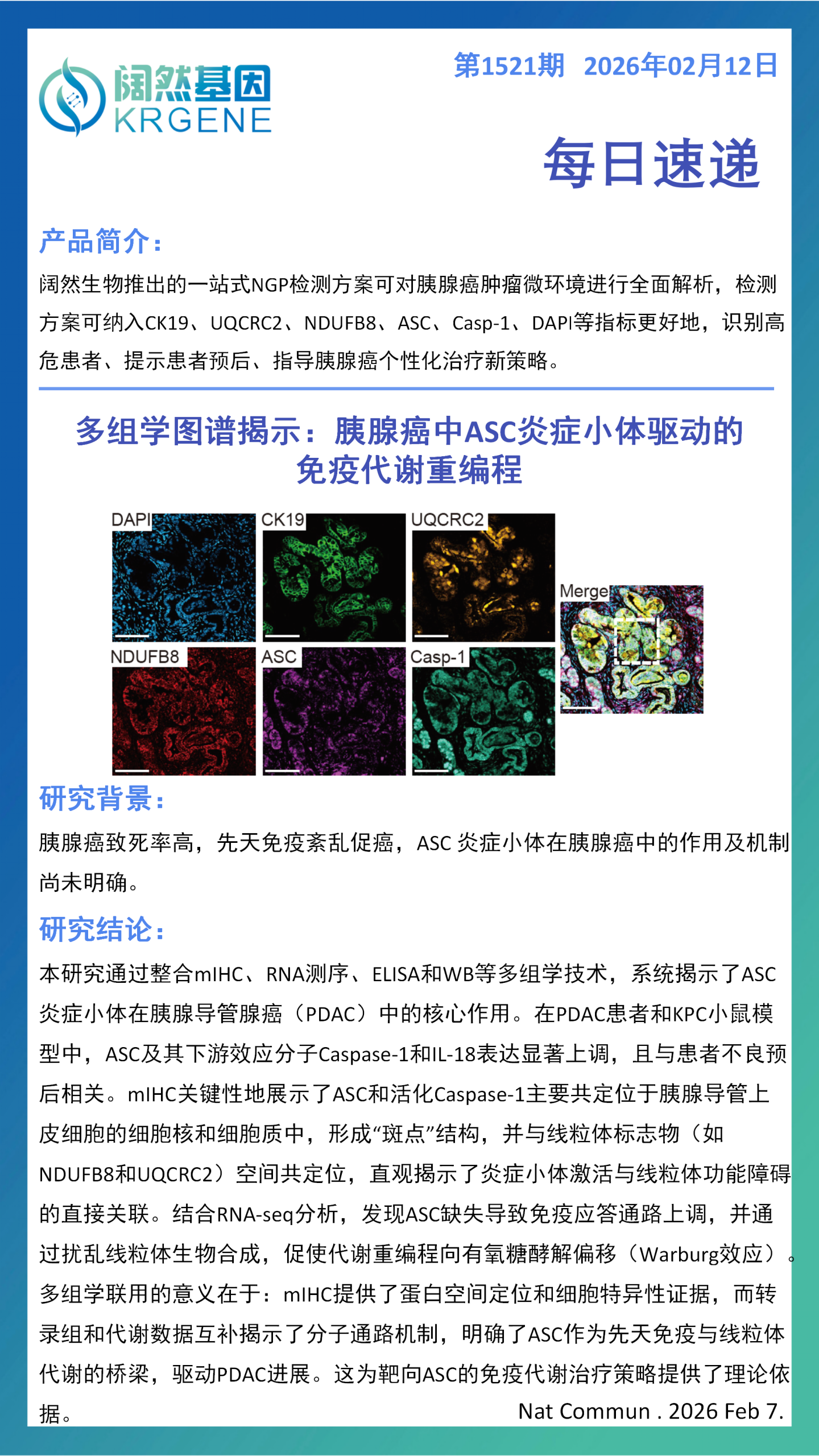 十大滚球体育app