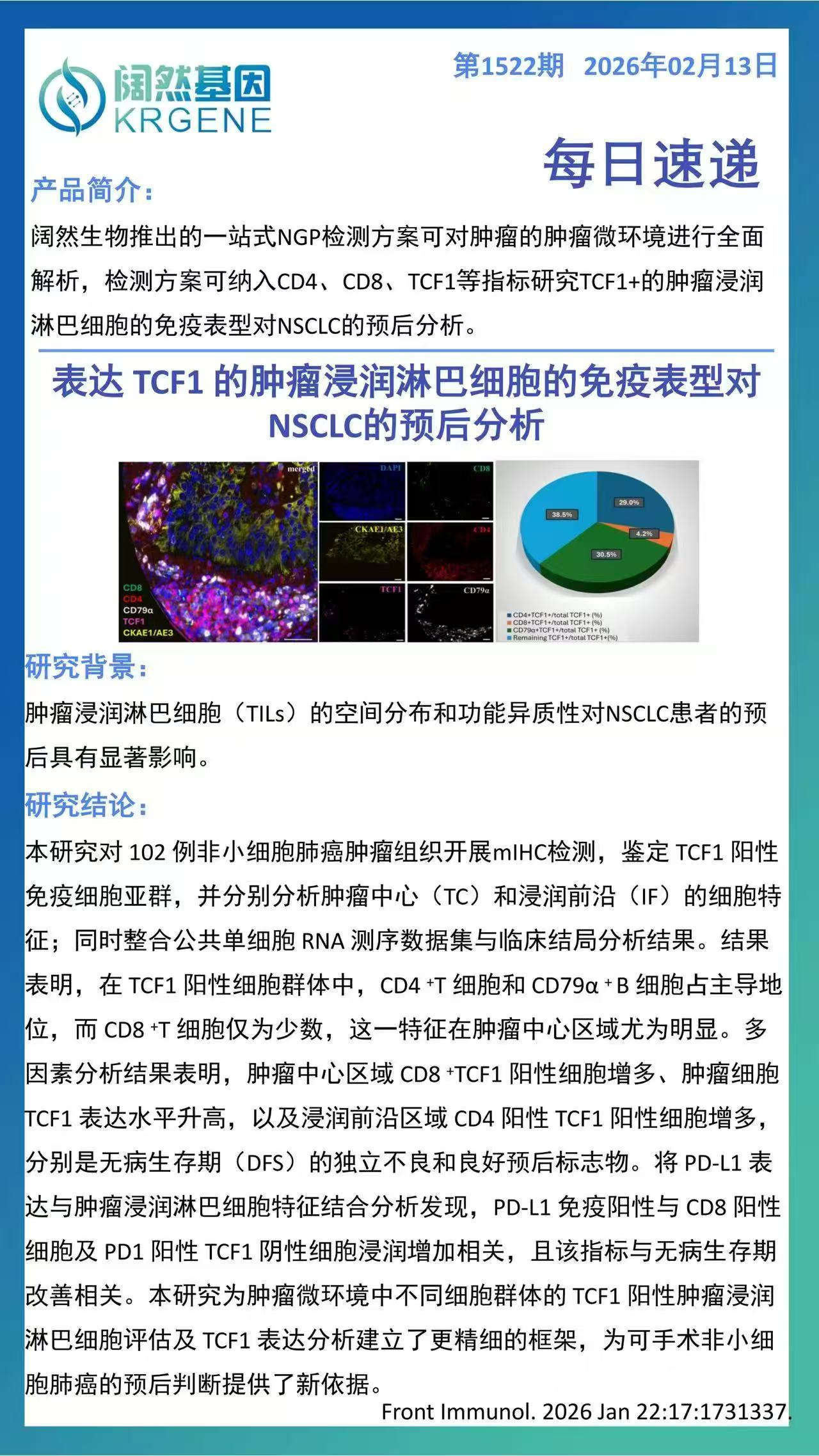 十大滚球体育app