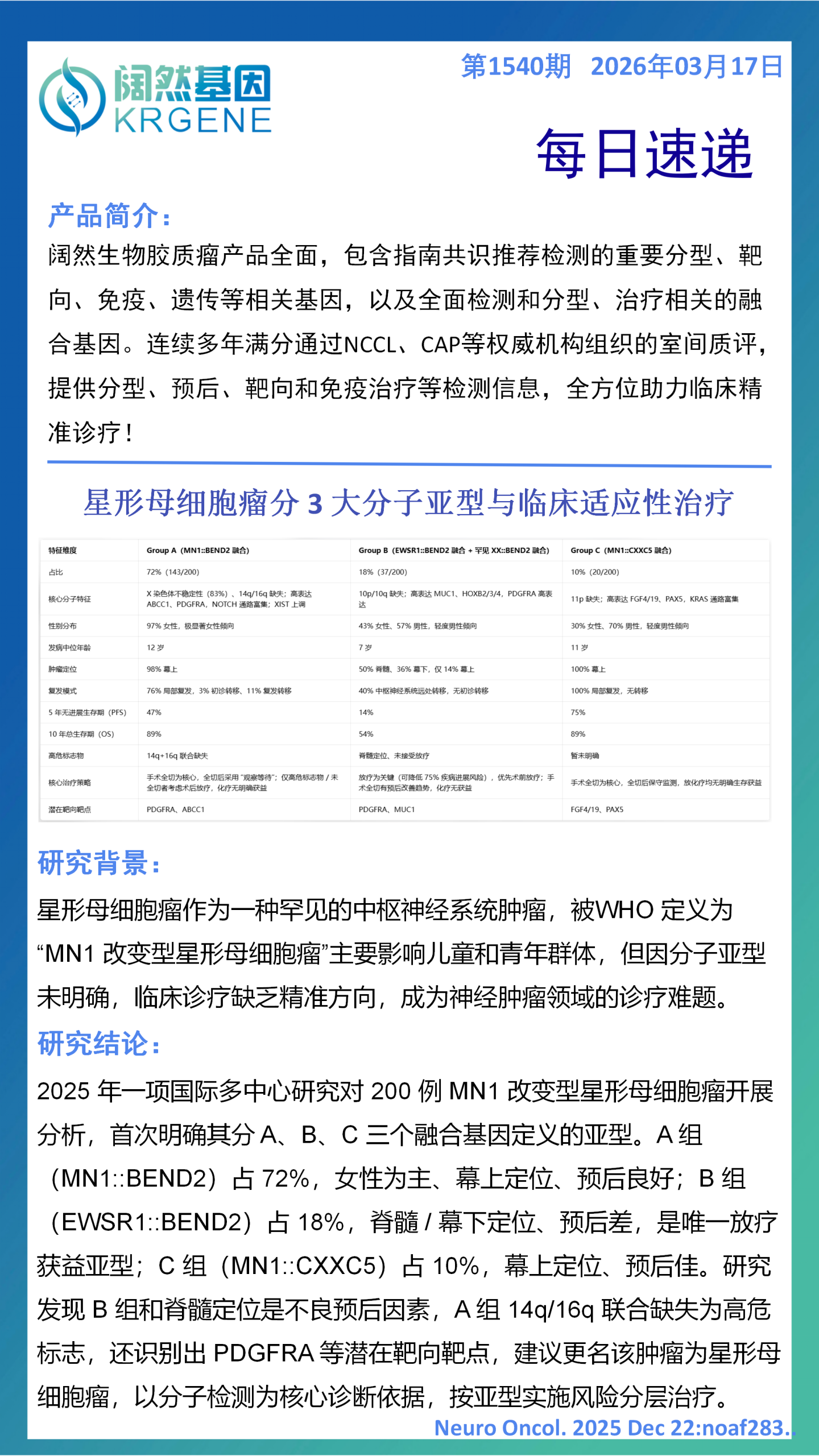 十大滚球体育app