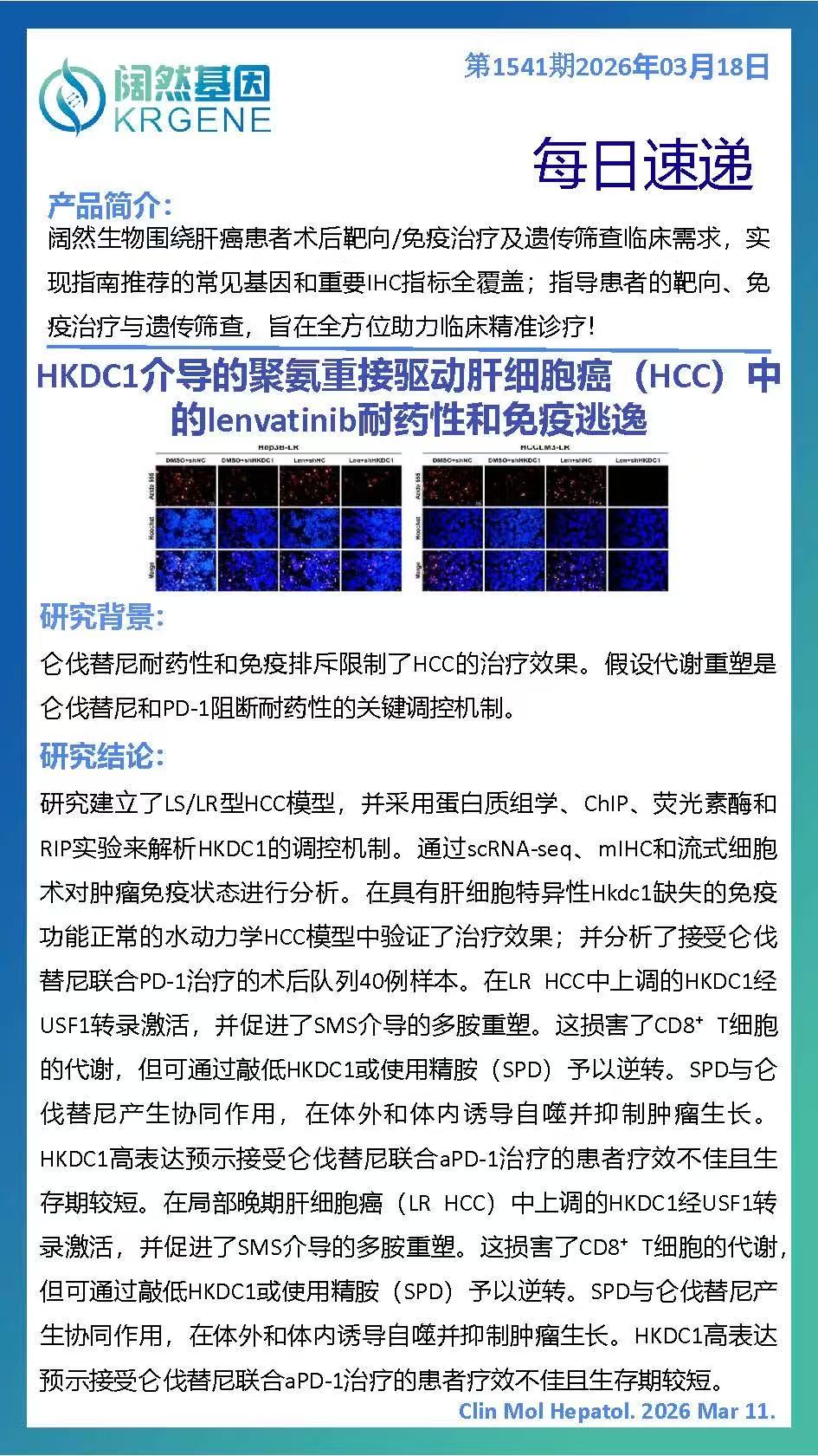 十大滚球体育app