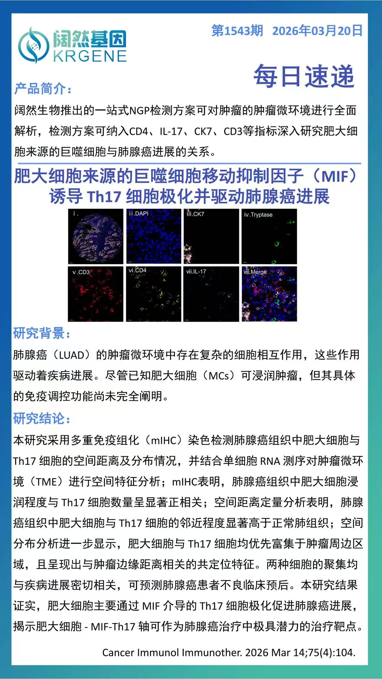 十大滚球体育app