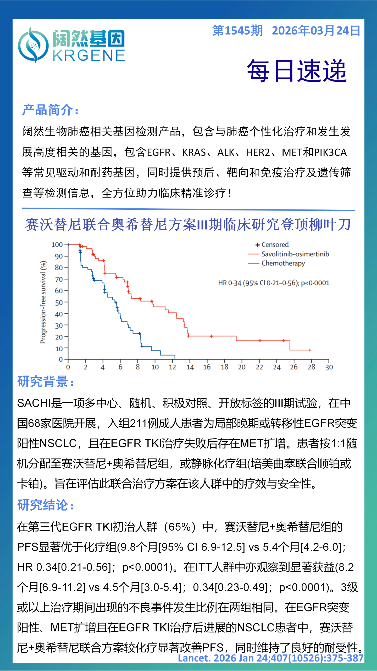 十大滚球体育app