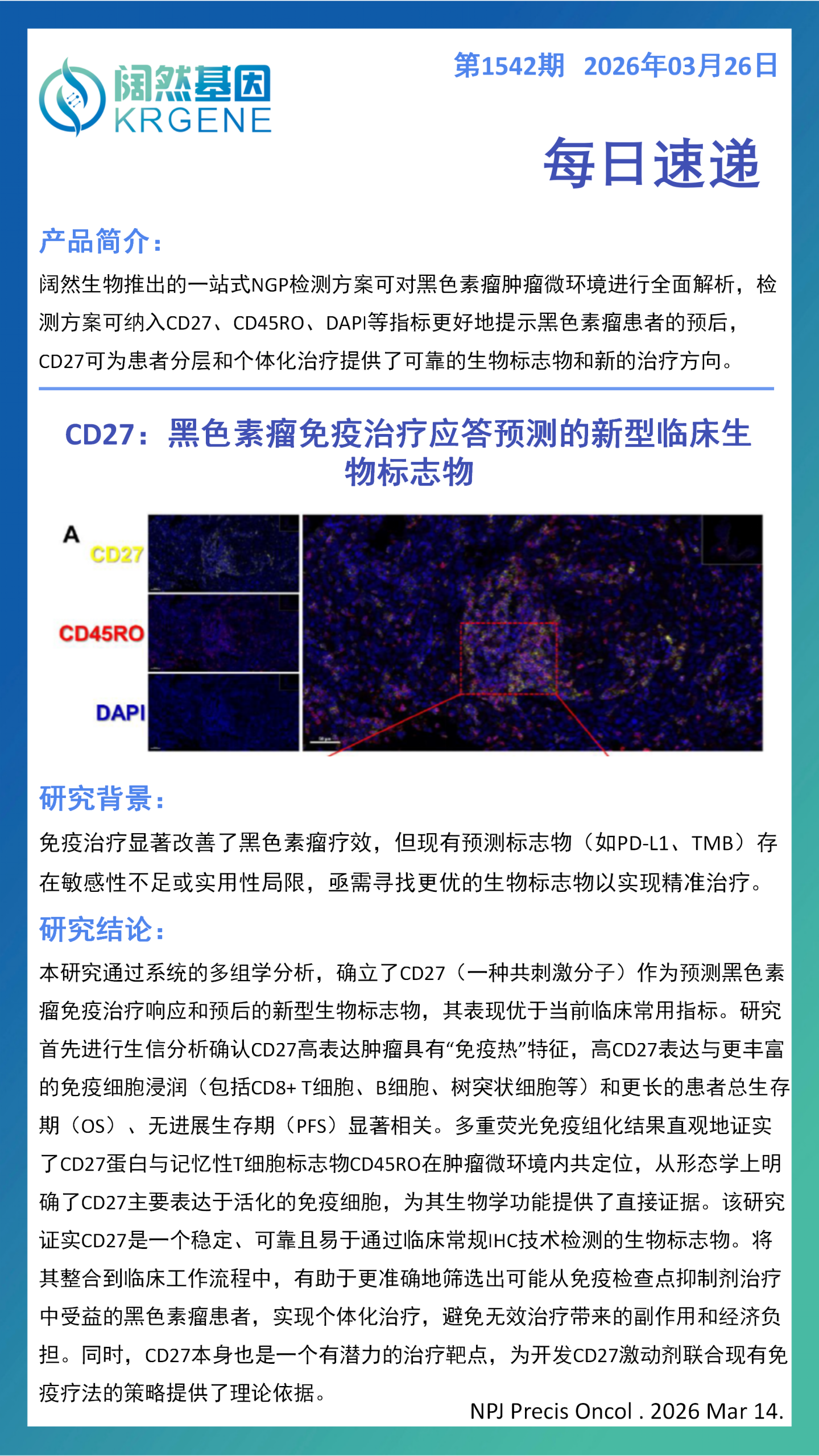 十大滚球体育app