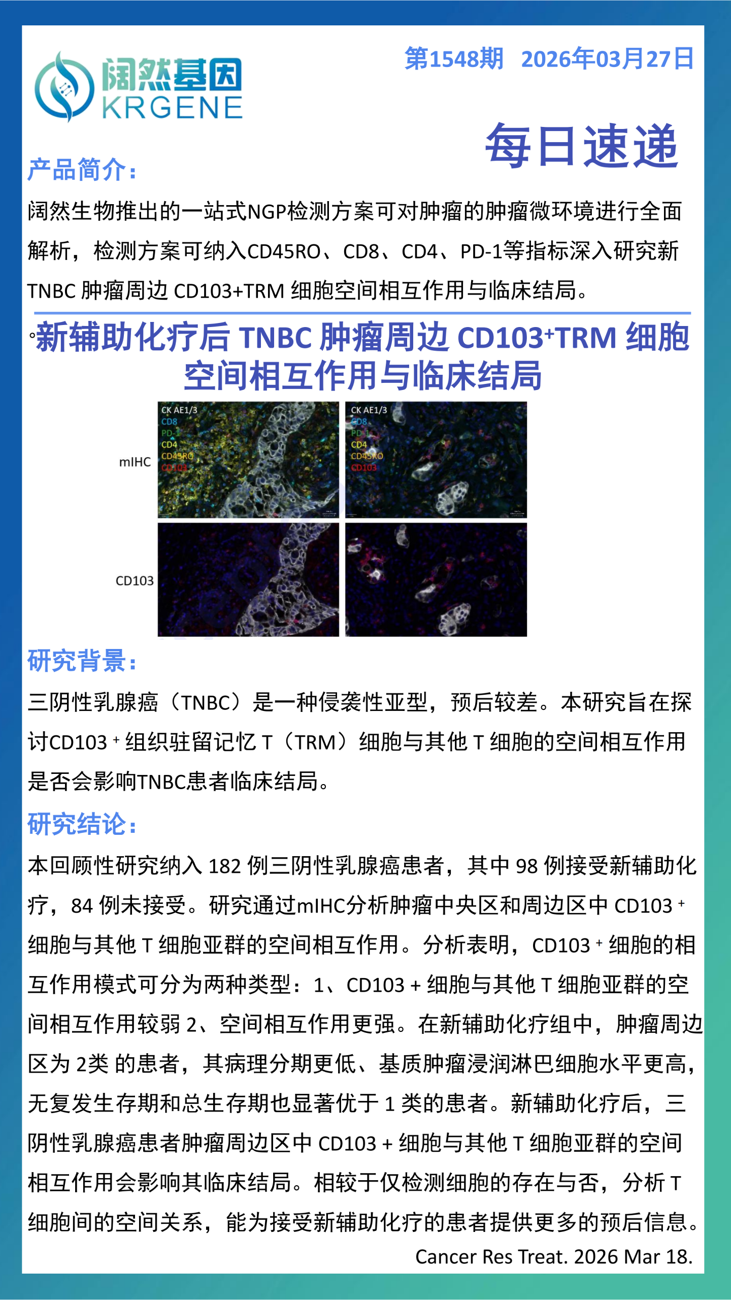 十大滚球体育app