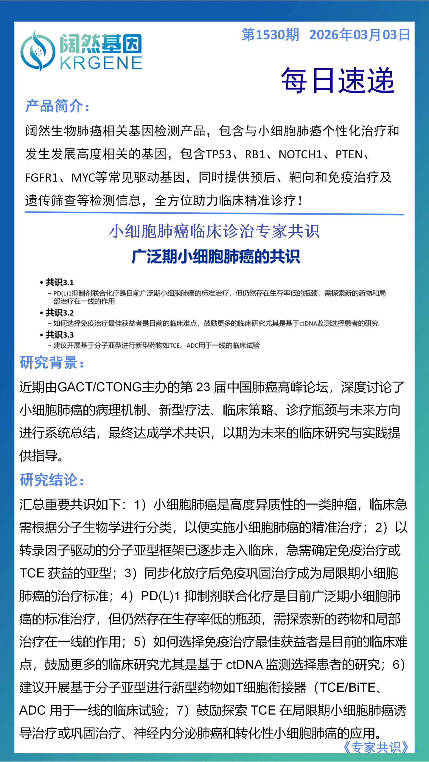 十大滚球体育app