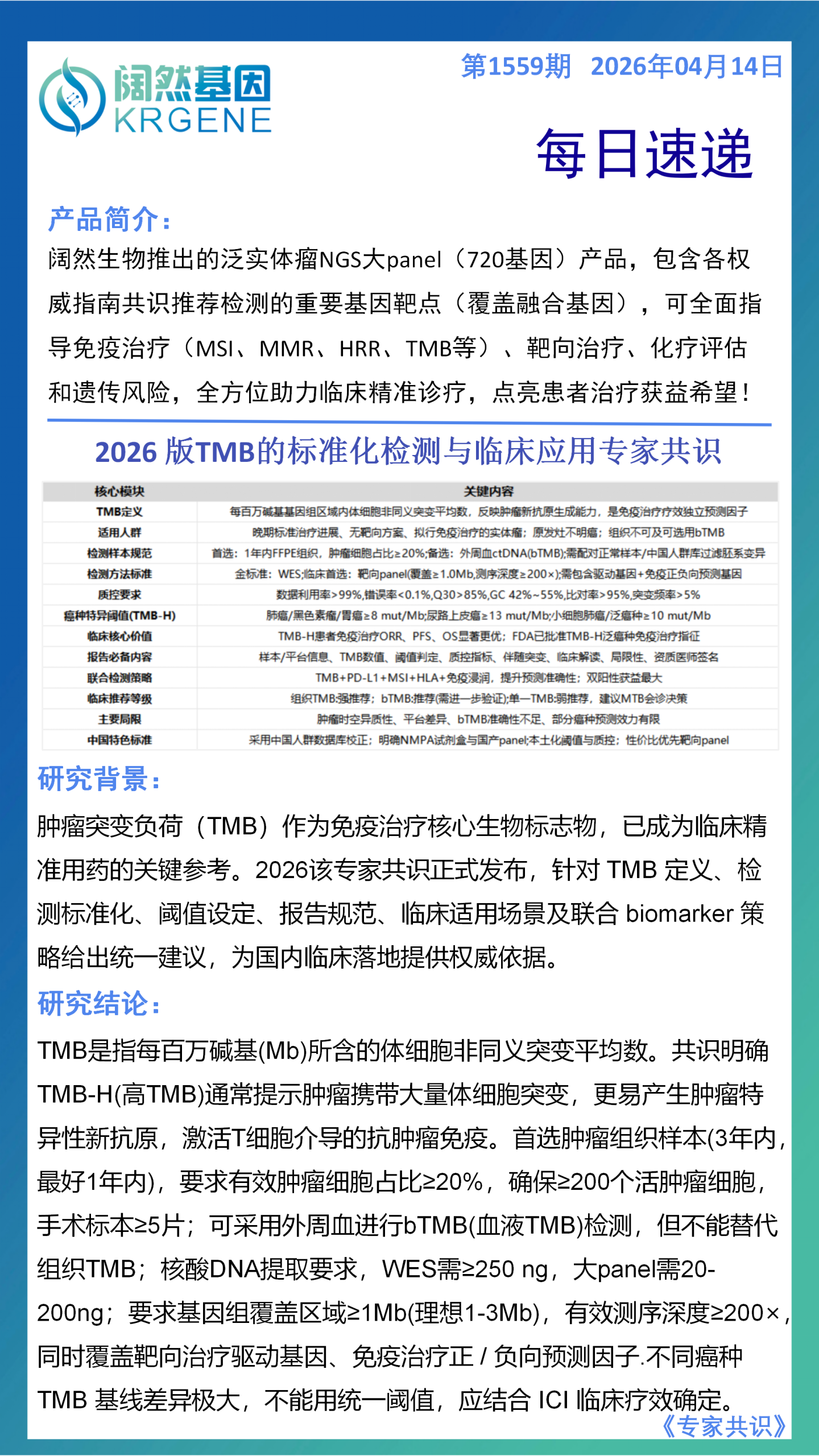 十大滚球体育app