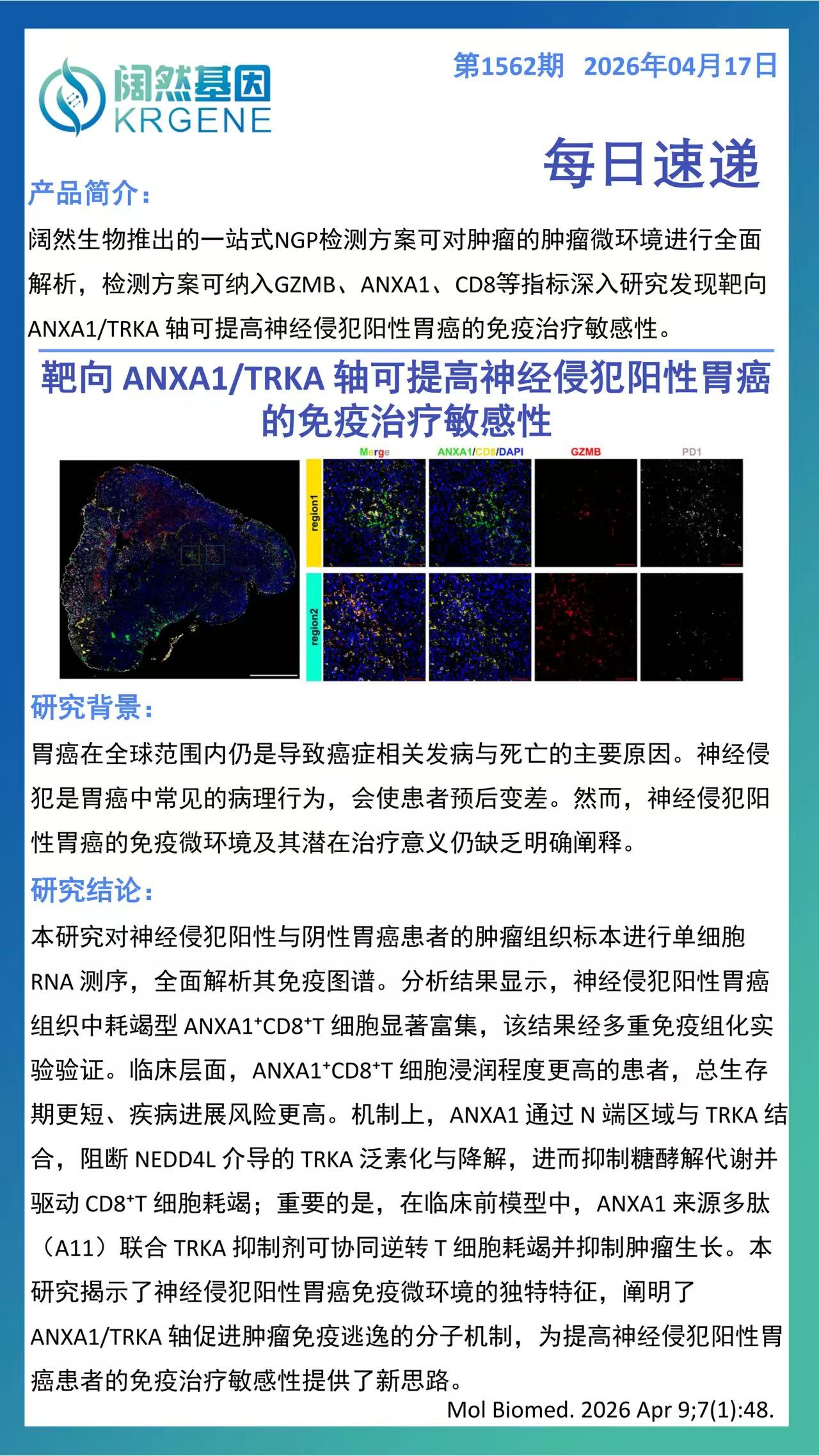 十大滚球体育app