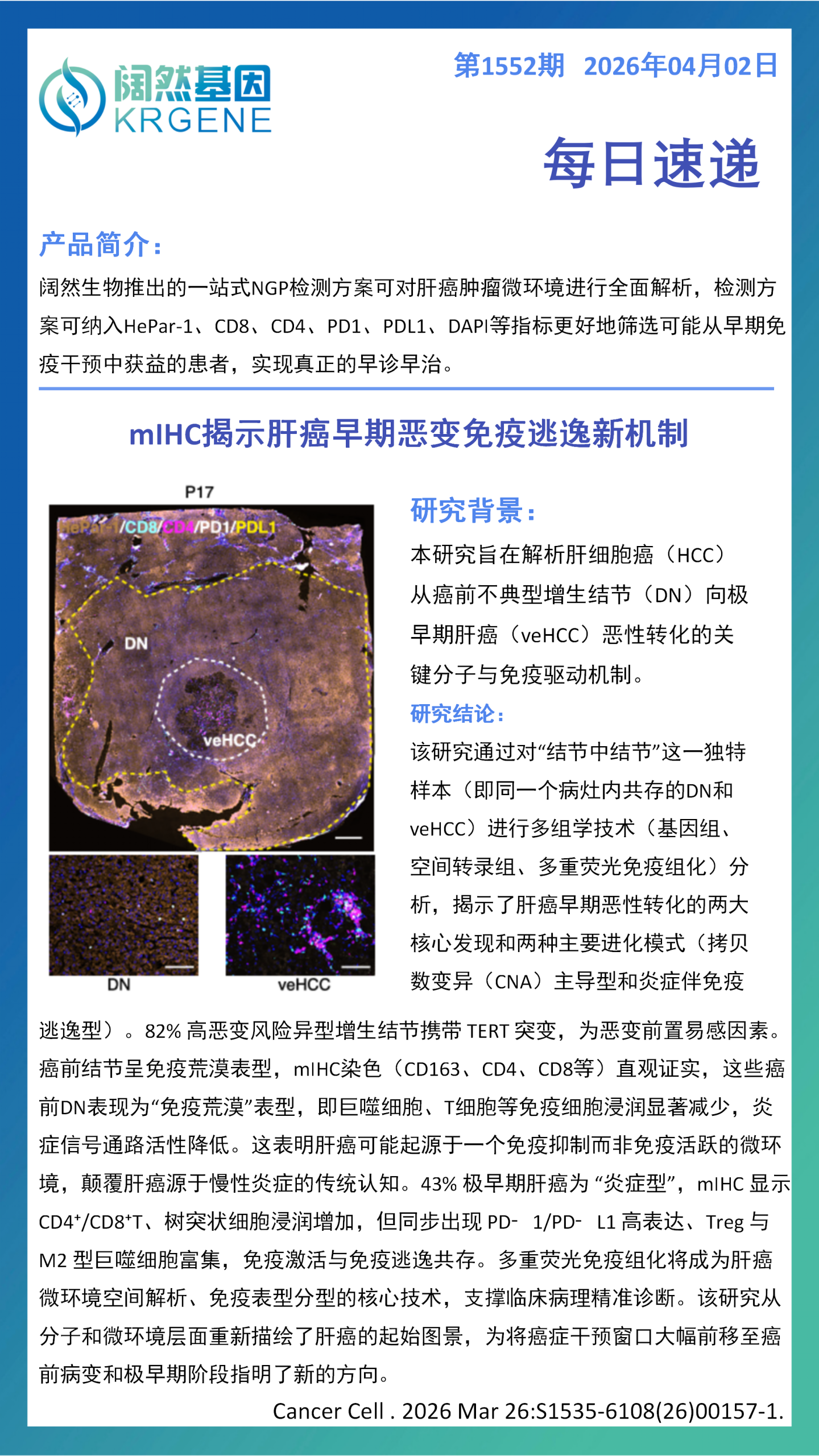 十大滚球体育app