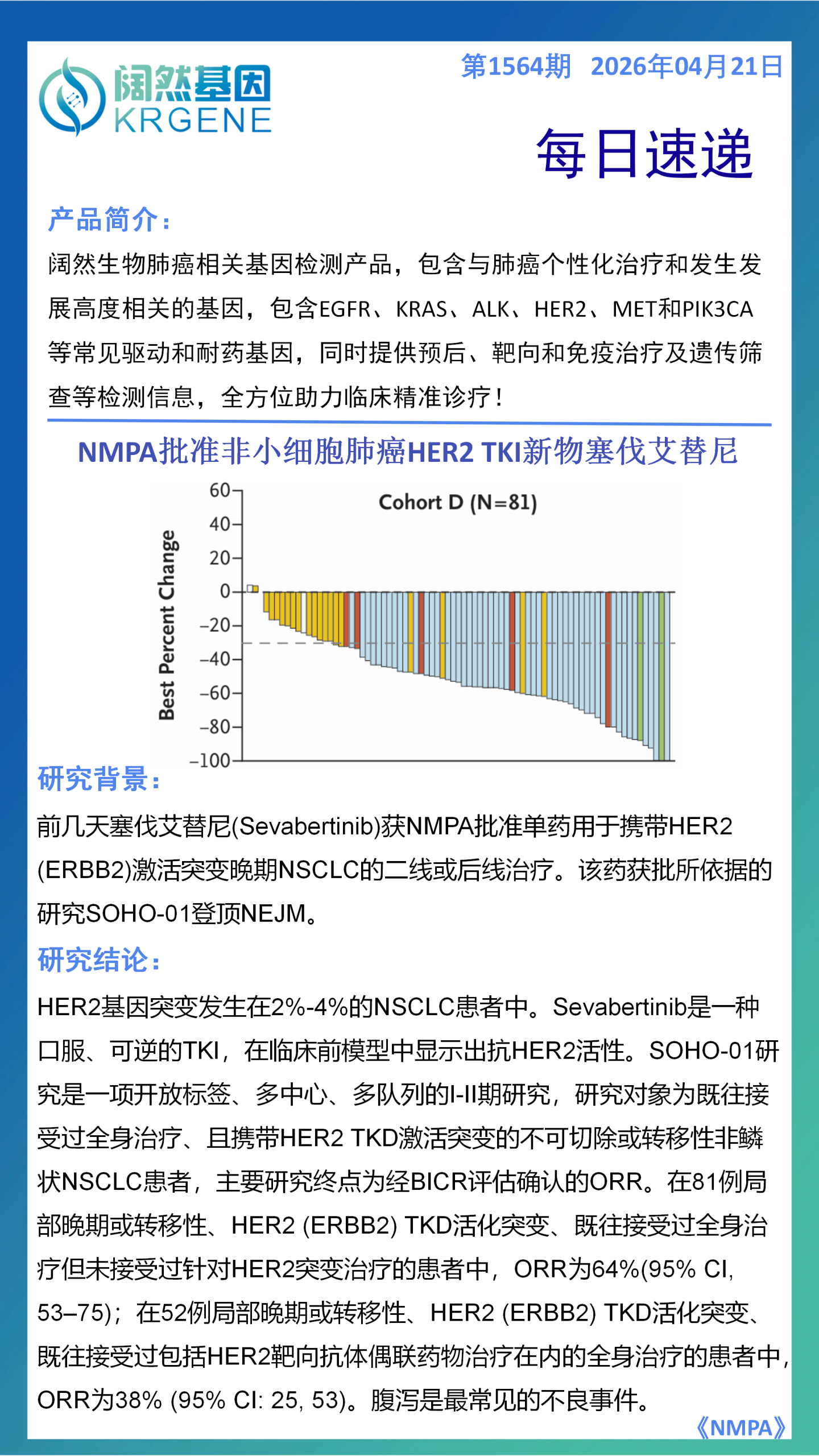 十大滚球体育app