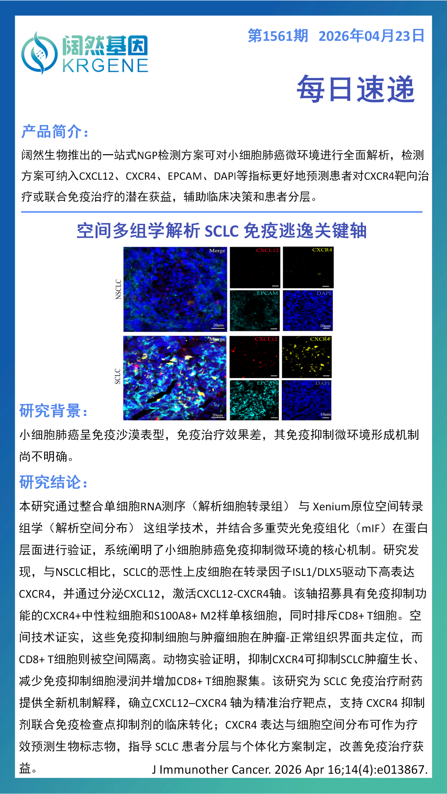 十大滚球体育app