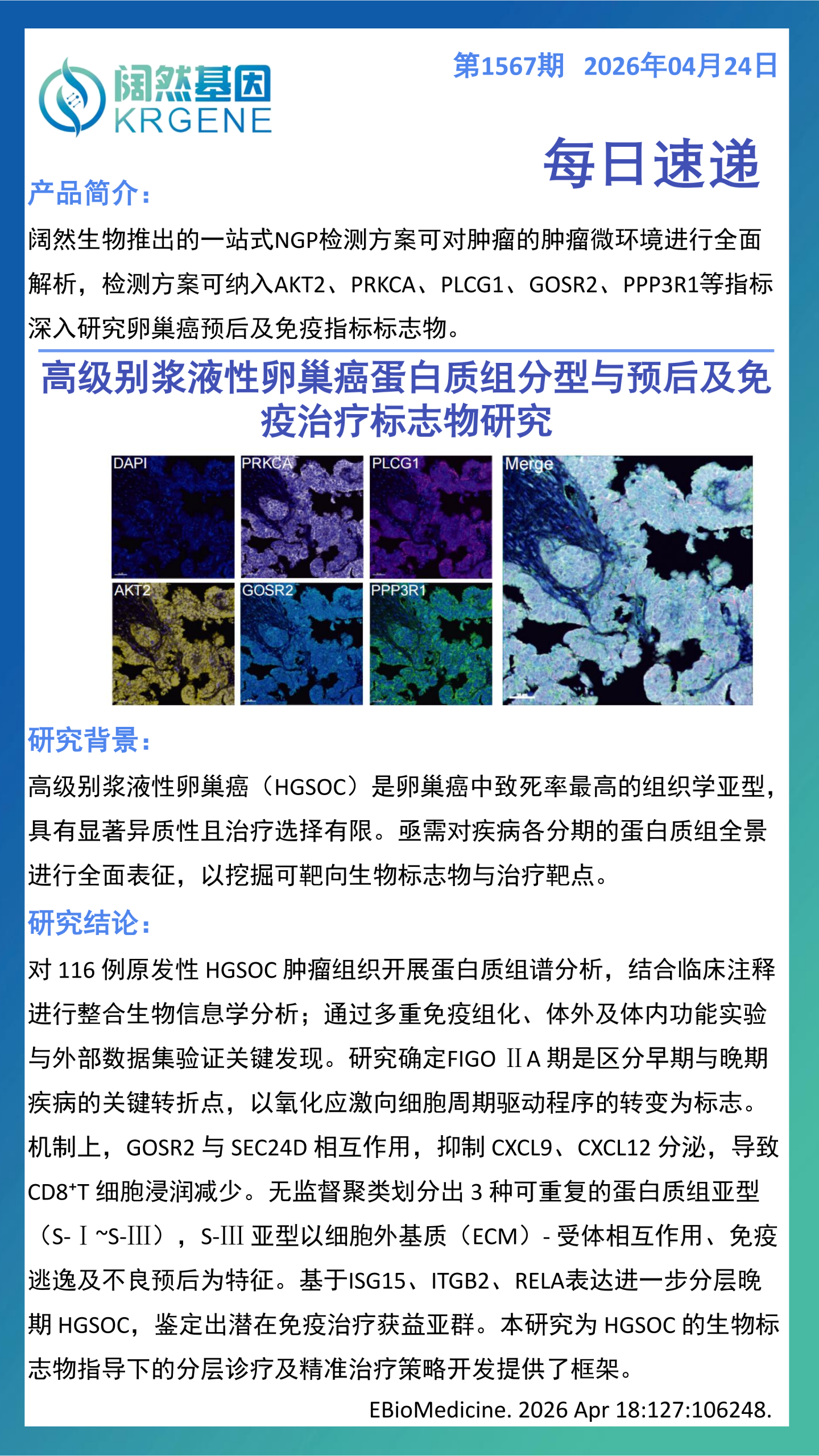 十大滚球体育app