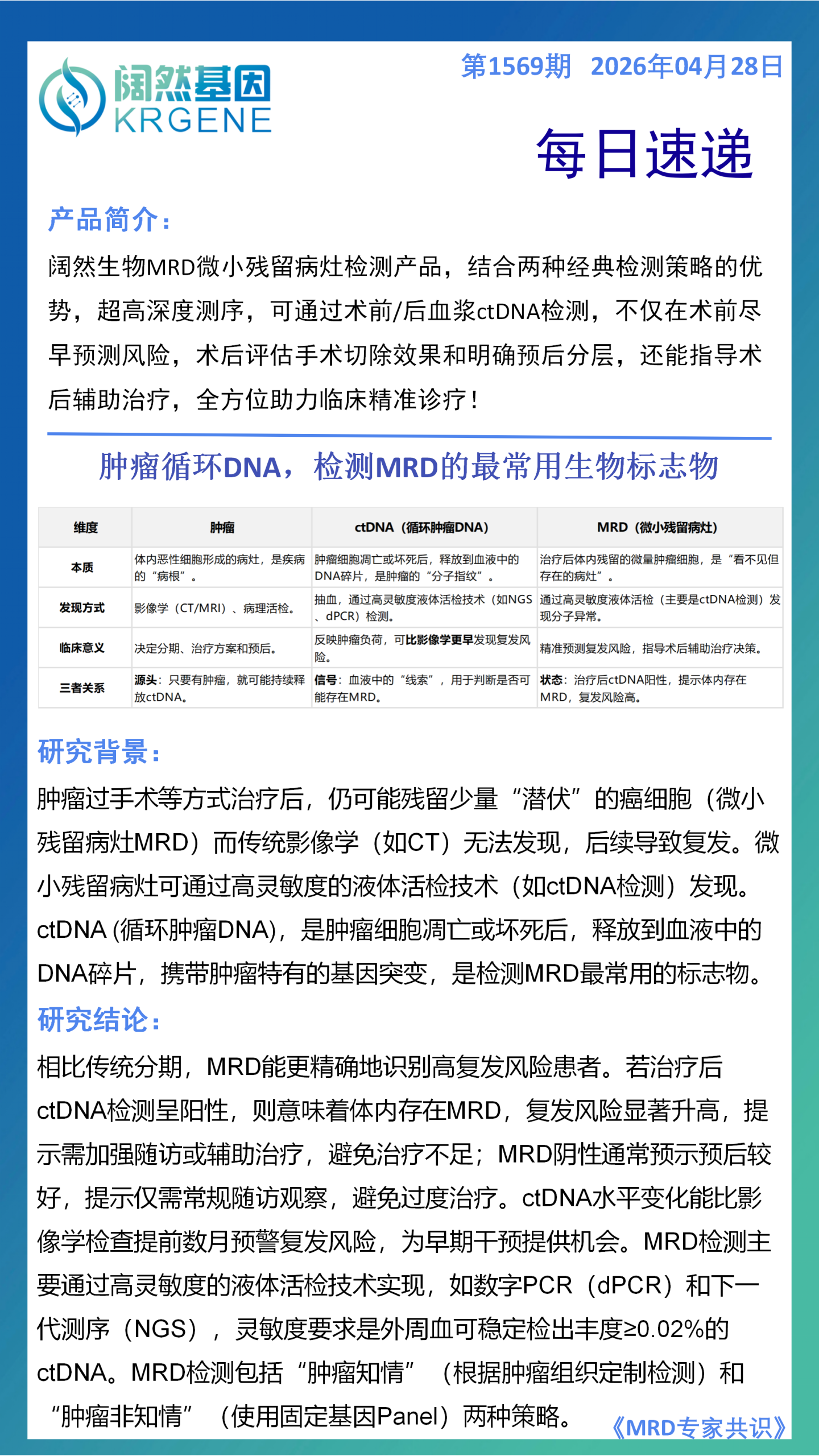 十大滚球体育app