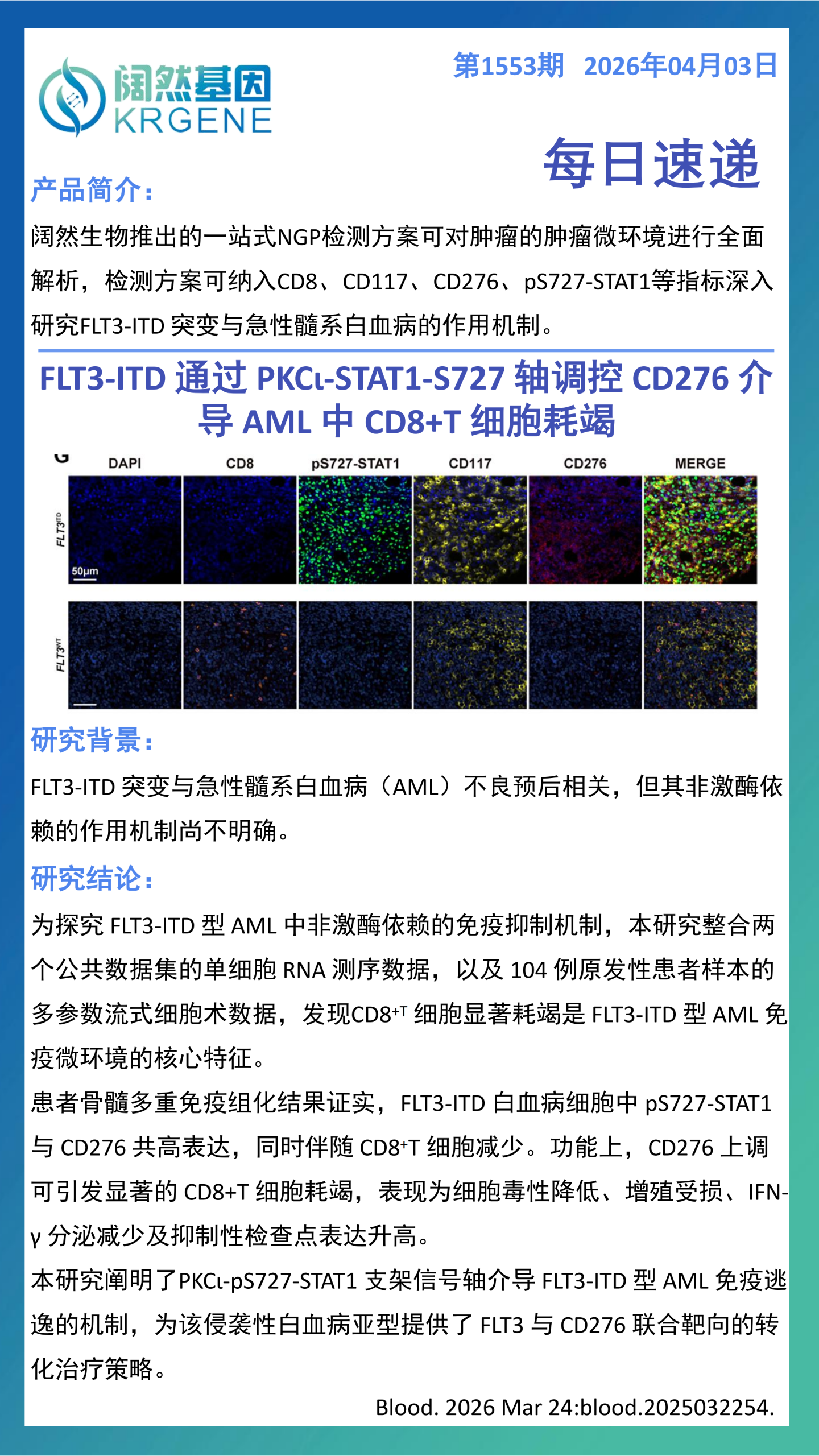 十大滚球体育app