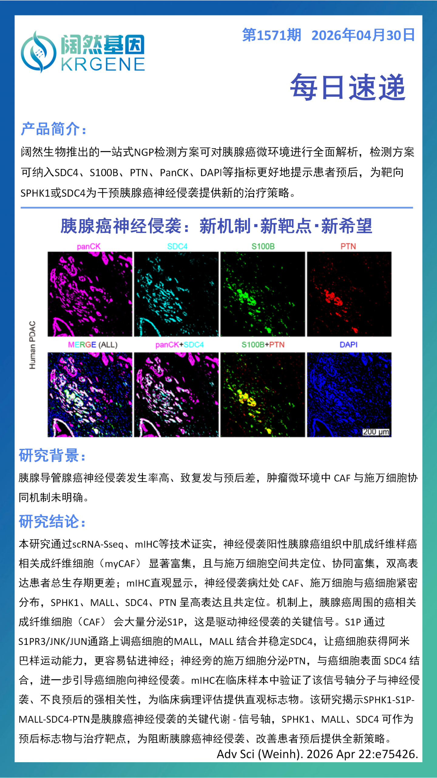 十大滚球体育app