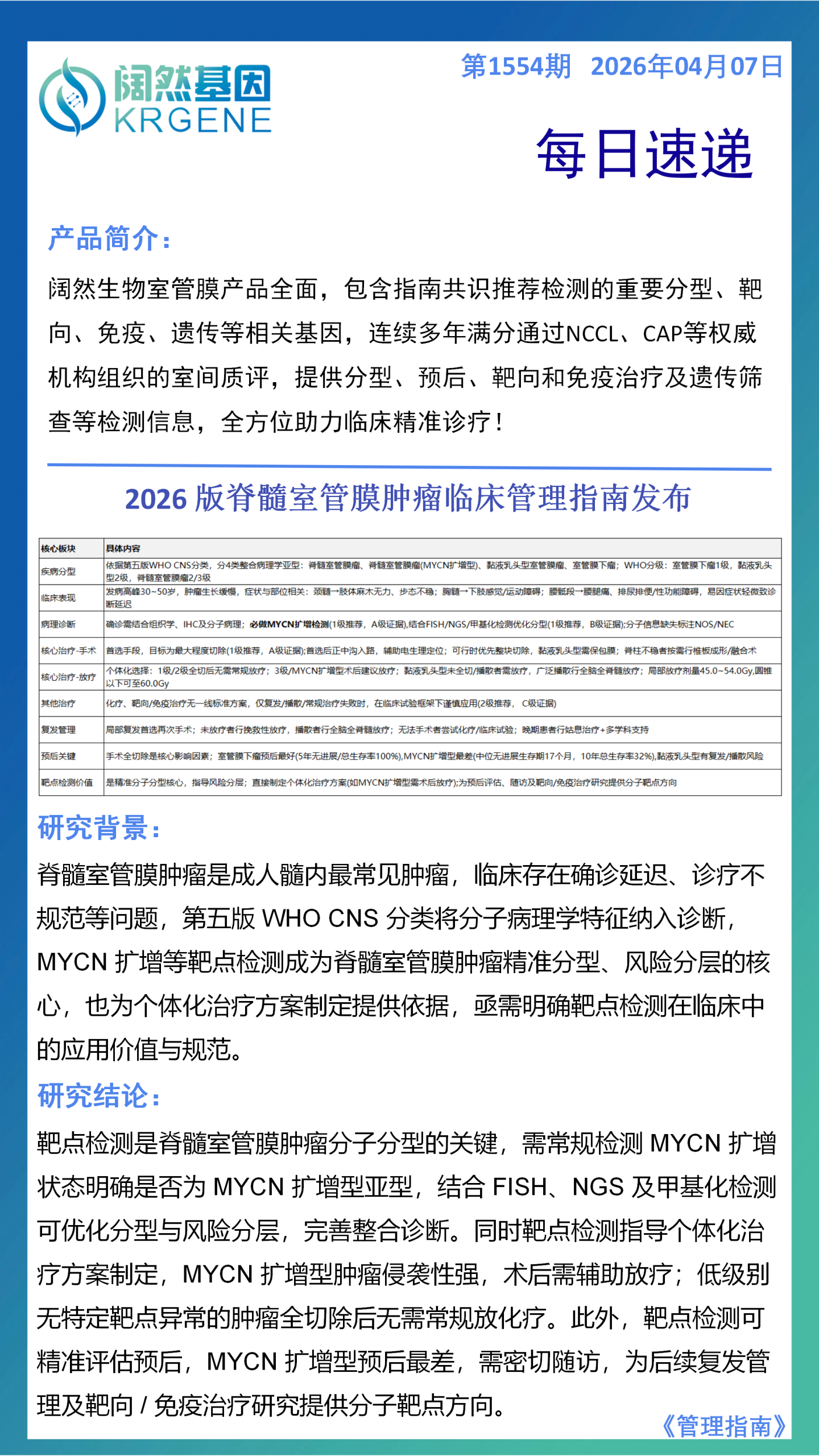 十大滚球体育app