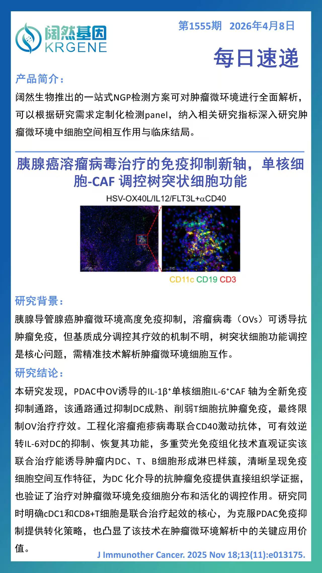 十大滚球体育app