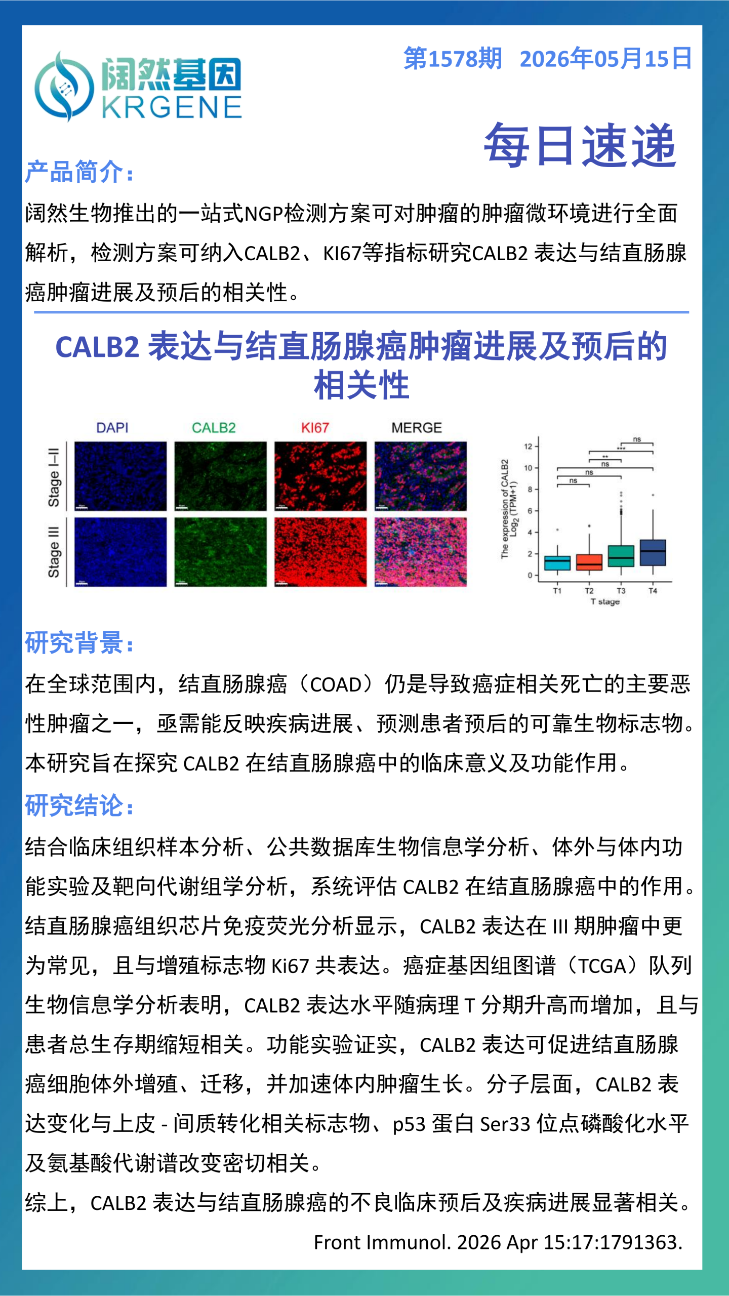 十大滚球体育app