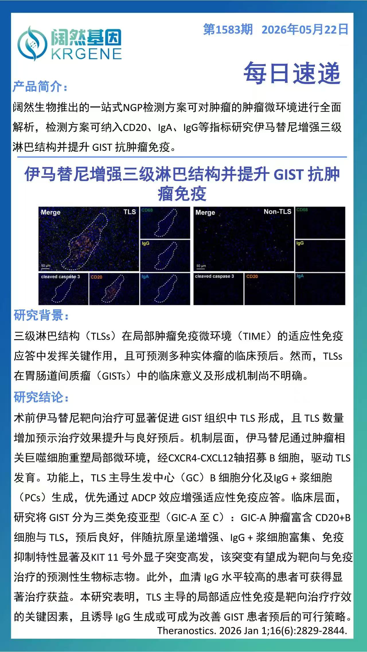 十大滚球体育app