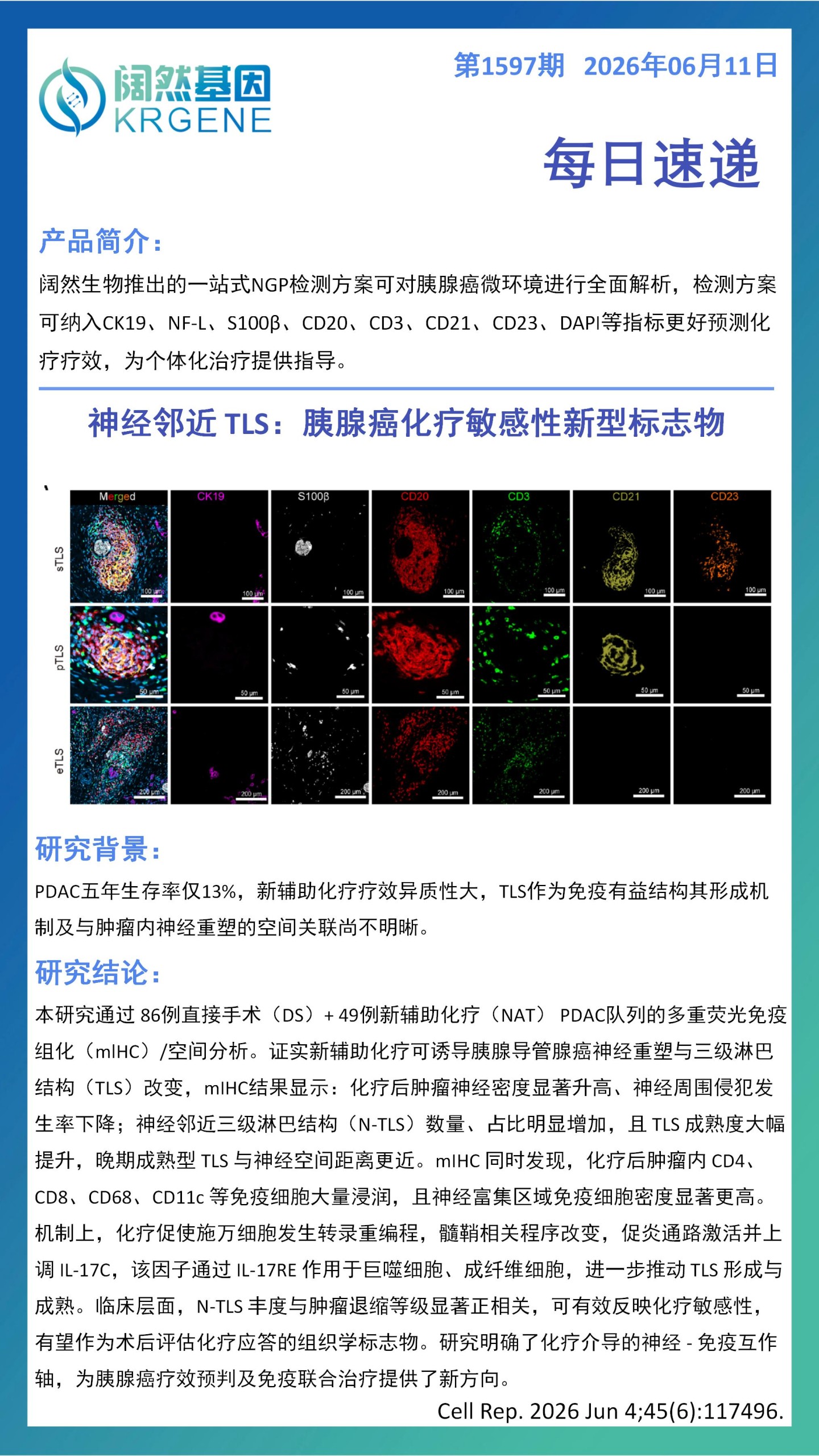 十大滚球体育app
