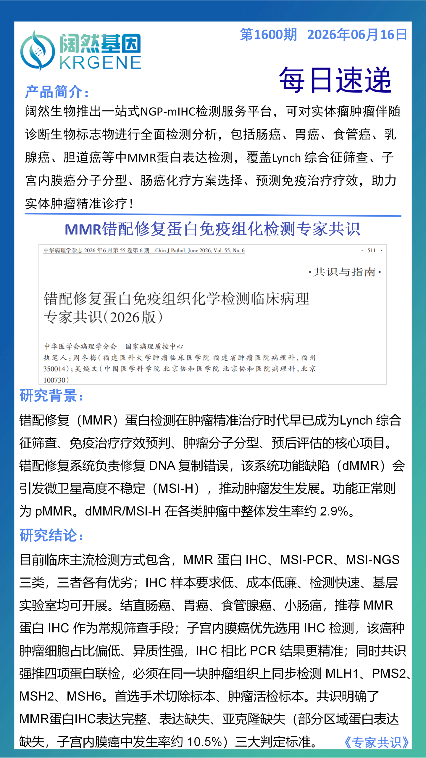 十大滚球体育app