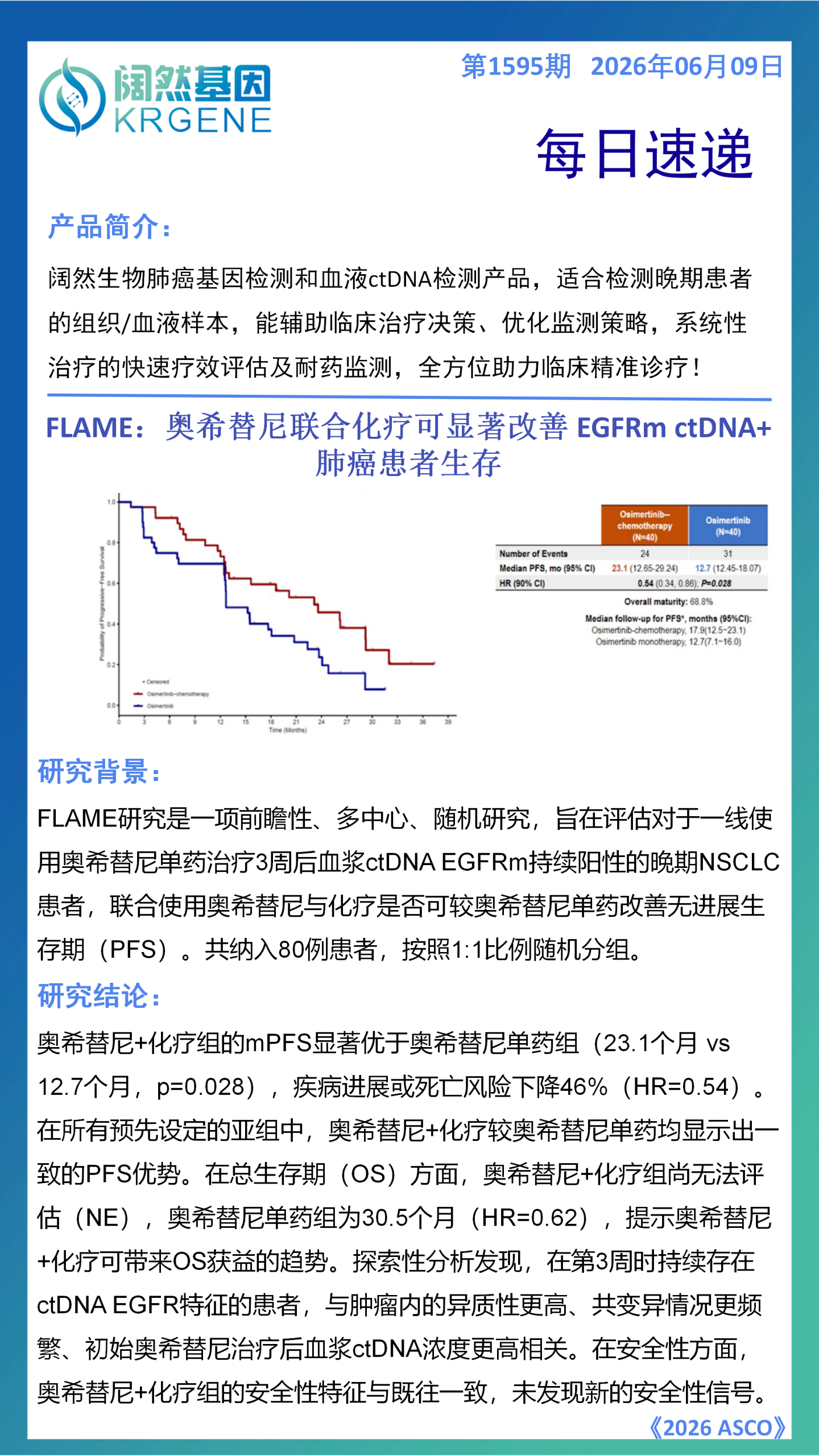 十大滚球体育app