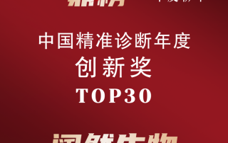 十大滚球体育app