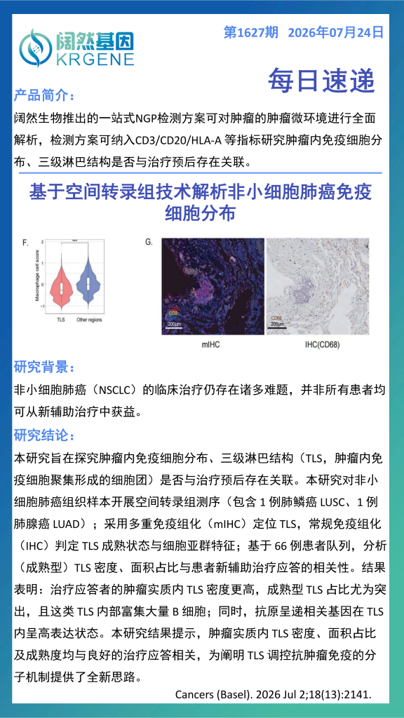 十大滚球体育app