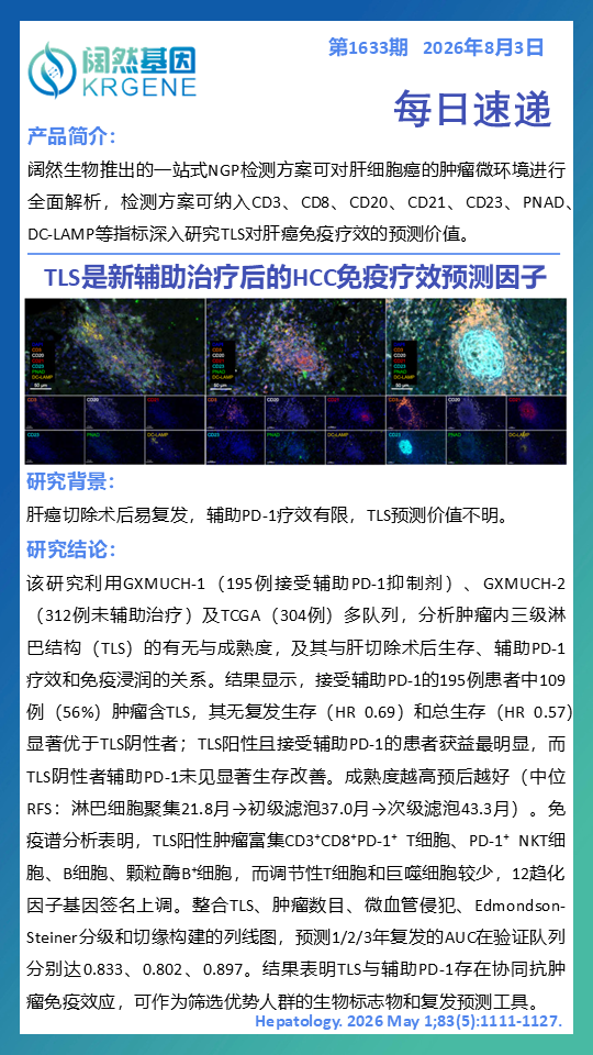 十大滚球体育app